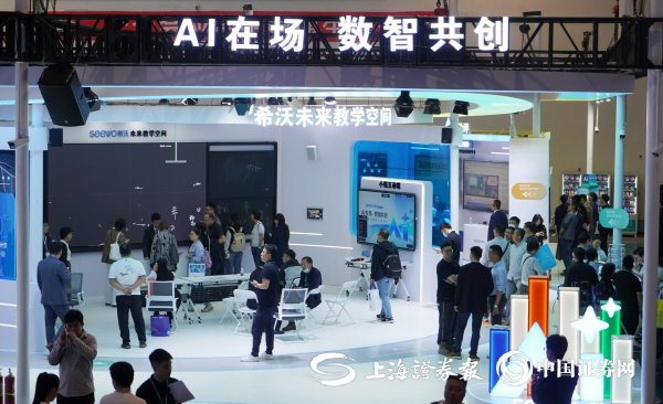 天天配资网 AI+教育让课堂“活”起来 数智引擎驱动教育新生态