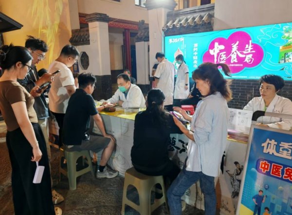 亨利投资 曲阜市防山卫生院开展健康夜市义诊活动