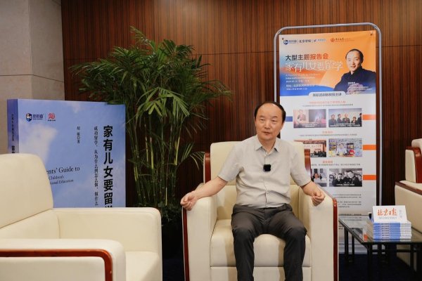 武汉世牛 筑牢中国根基，培育全球胜任力——“家有儿女要留学”胡敏教授指引国际化人才培育