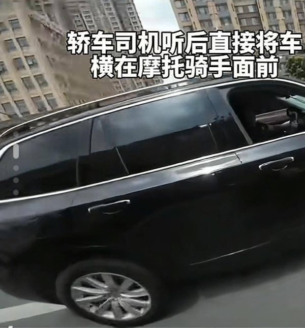 万生优配 极目锐评｜越野车别停摩托车男子非中联重科员工，文明出行为何不仅是个人私事？